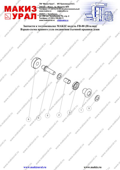 Взрыв-схема правого узла соединения съемной крышки дежи | Запчасти к тестомешалке MAKIZ модель FB-80 (Италия)